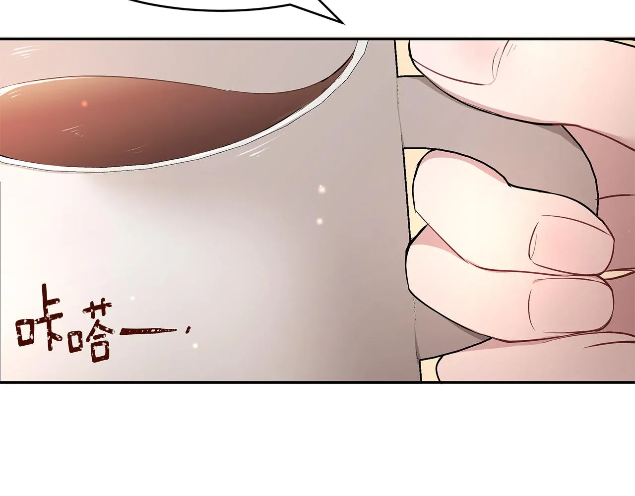 第12话 这是心动？！ 第66页