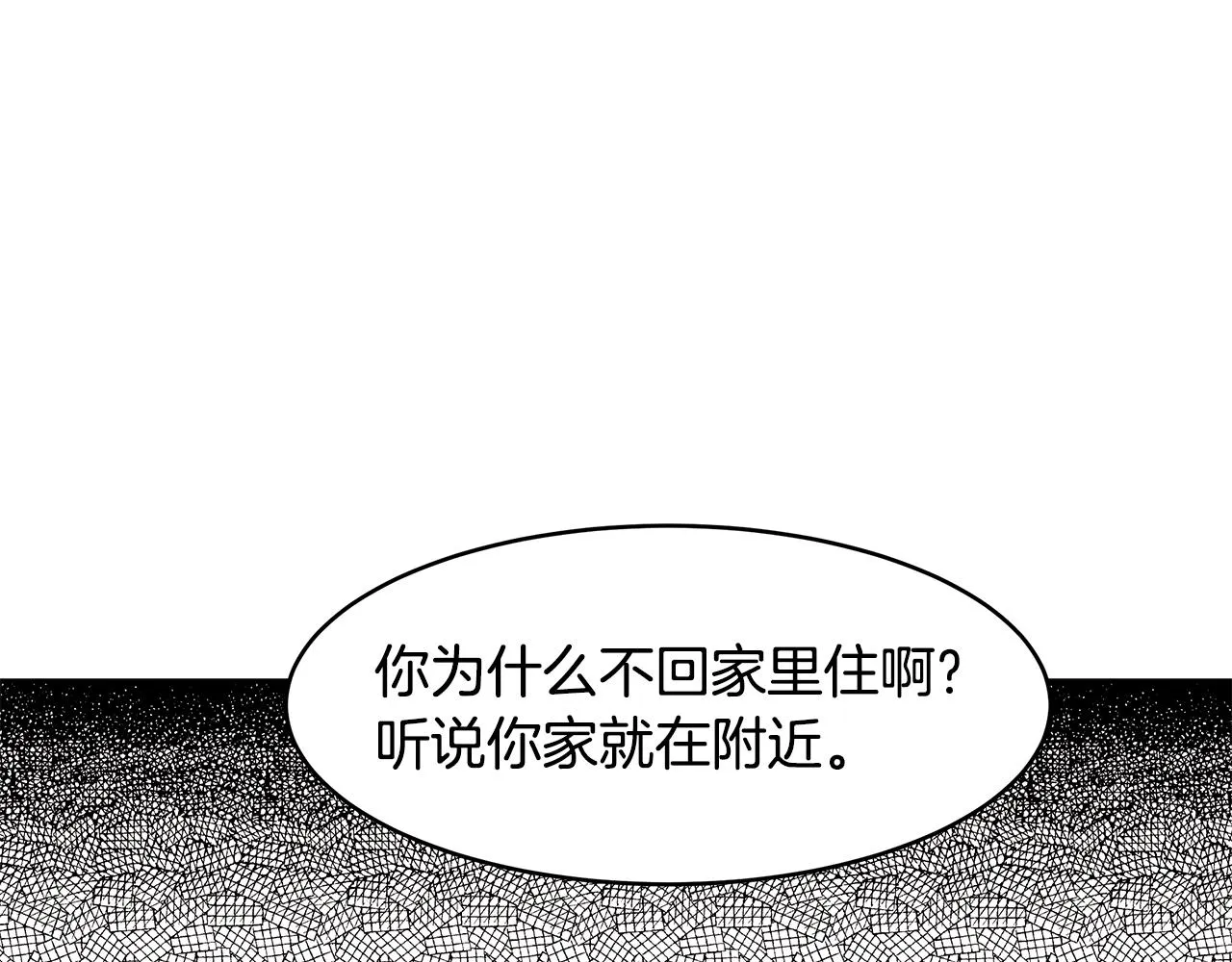 第12话 这是心动？！ 第93页