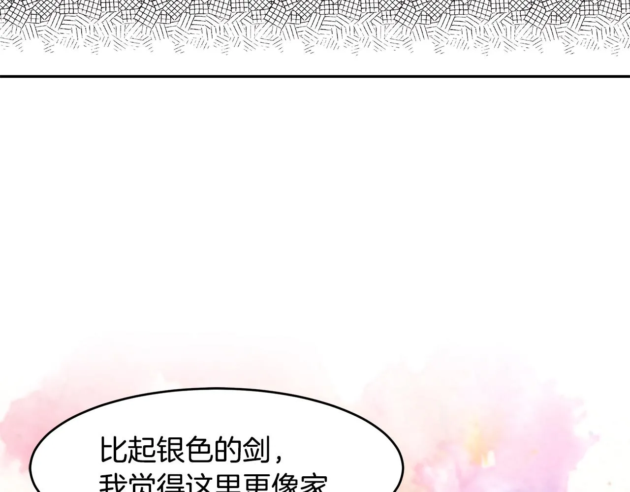 第12话 这是心动？！ 第94页
