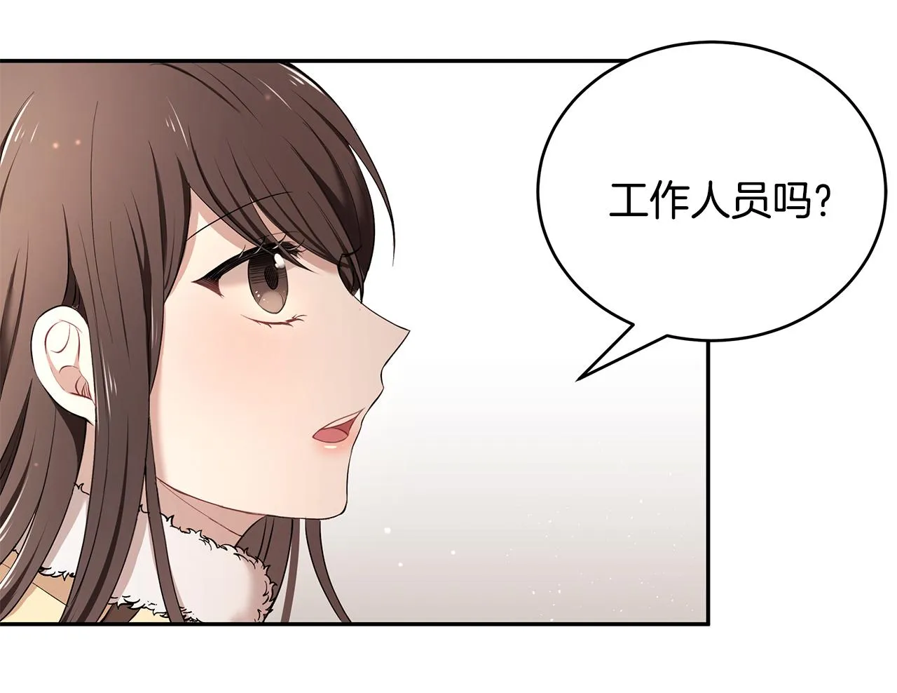 第12话 这是心动？！ 第100页