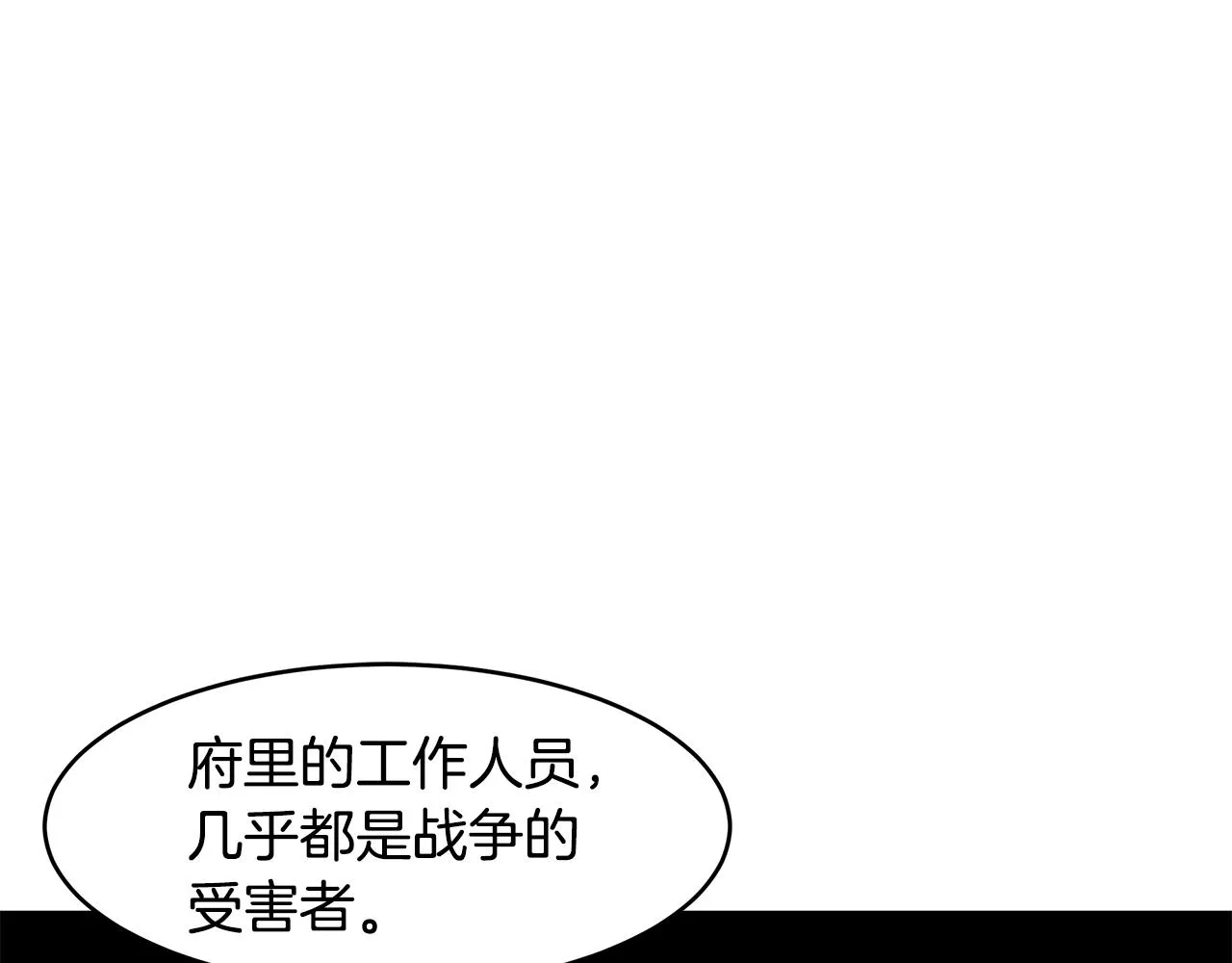 第12话 这是心动？！ 第101页