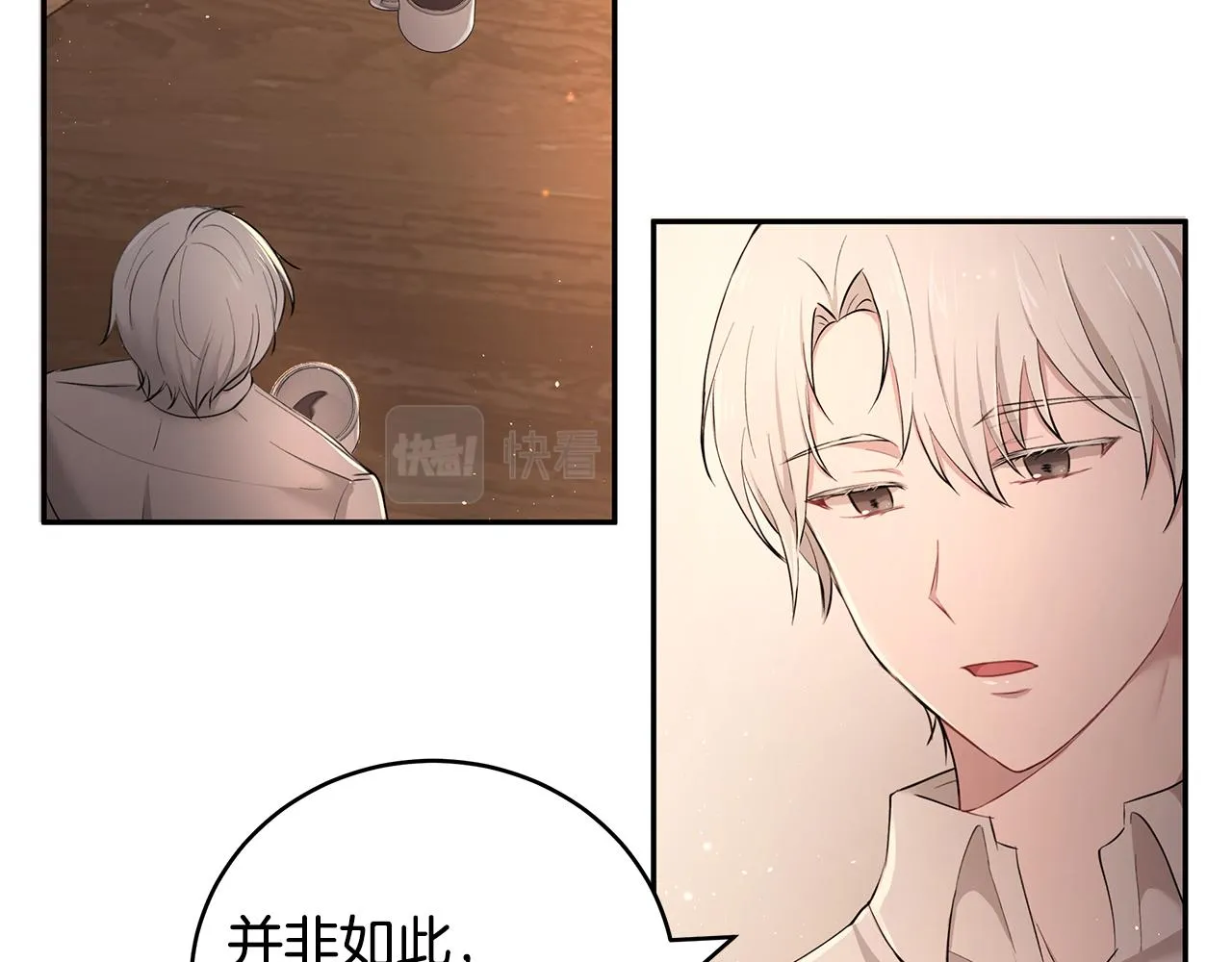 第12话 这是心动？！ 第107页