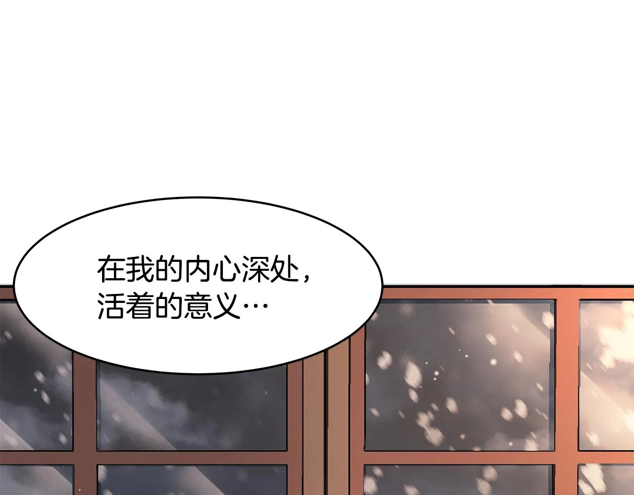 第12话 这是心动？！ 第115页