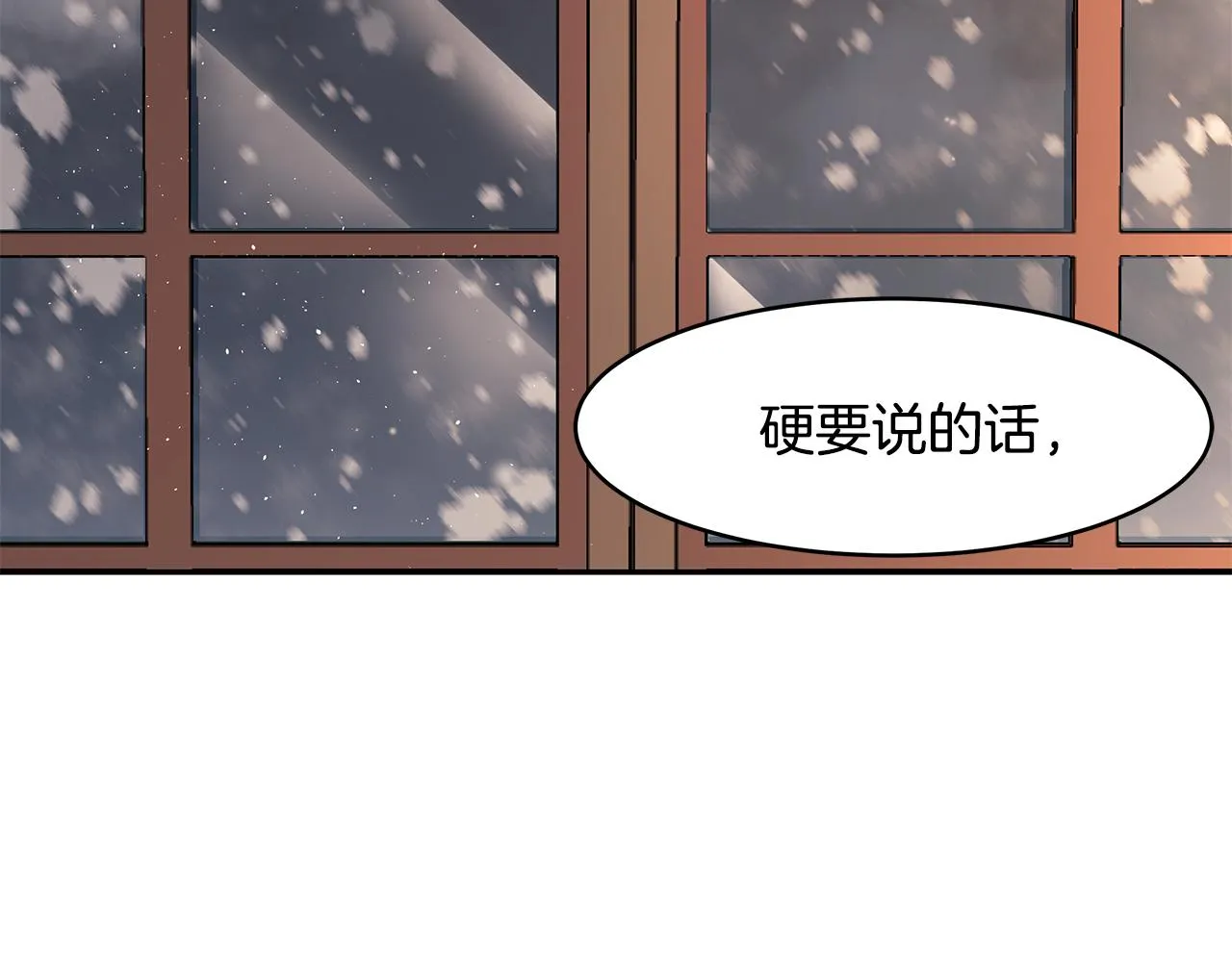 第12话 这是心动？！ 第116页