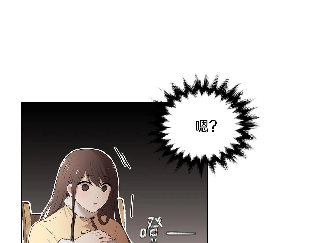 第12话 这是心动？！ 第119页