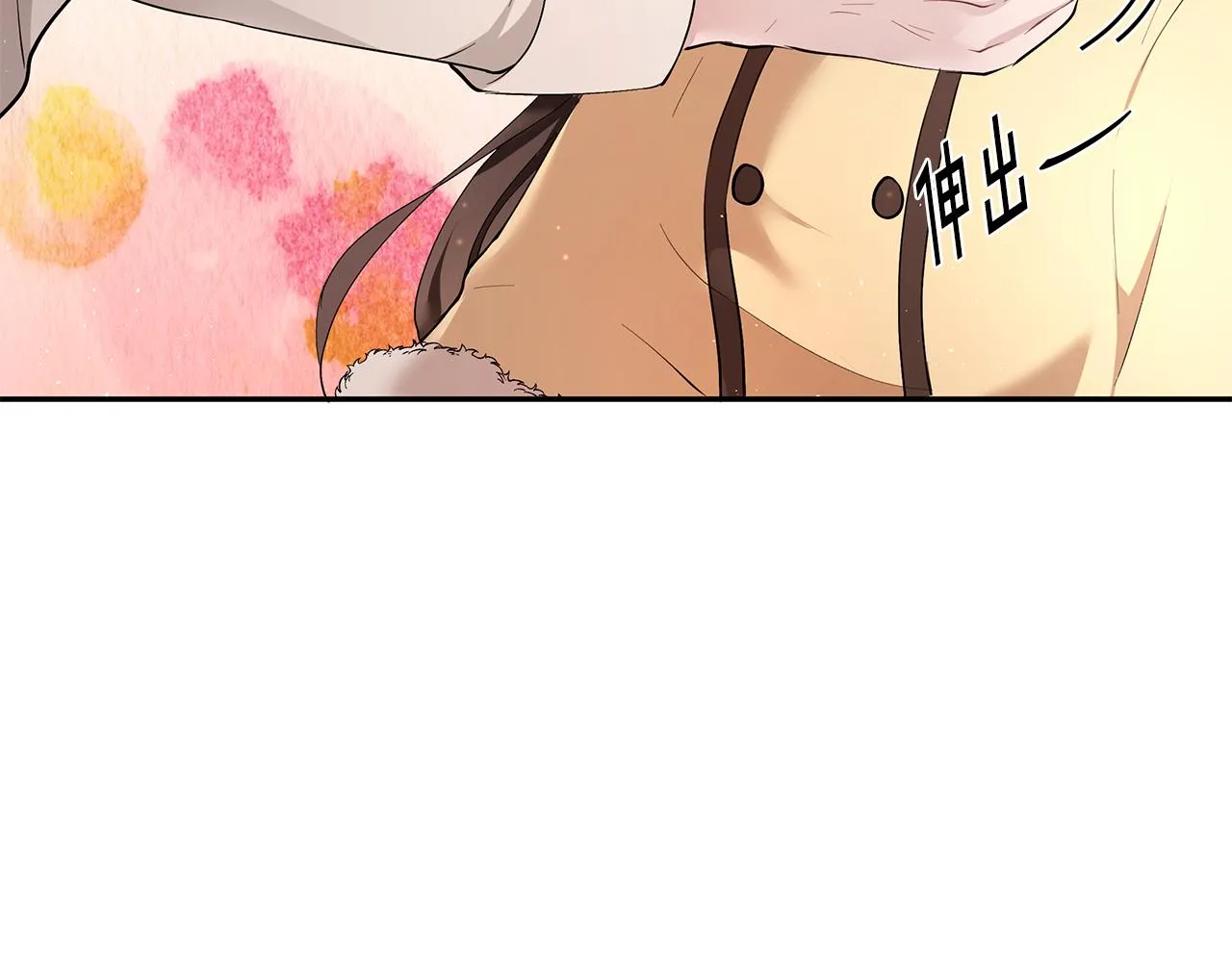 第12话 这是心动？！ 第124页