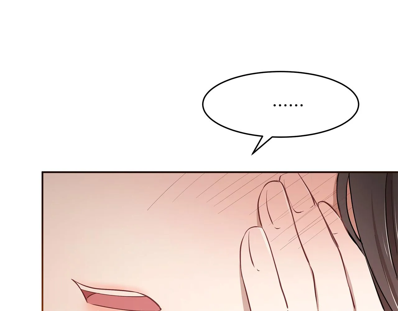 第12话 这是心动？！ 第132页