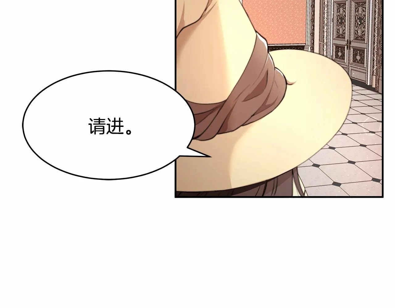 第10话 敌国拉拢的原因 第8页