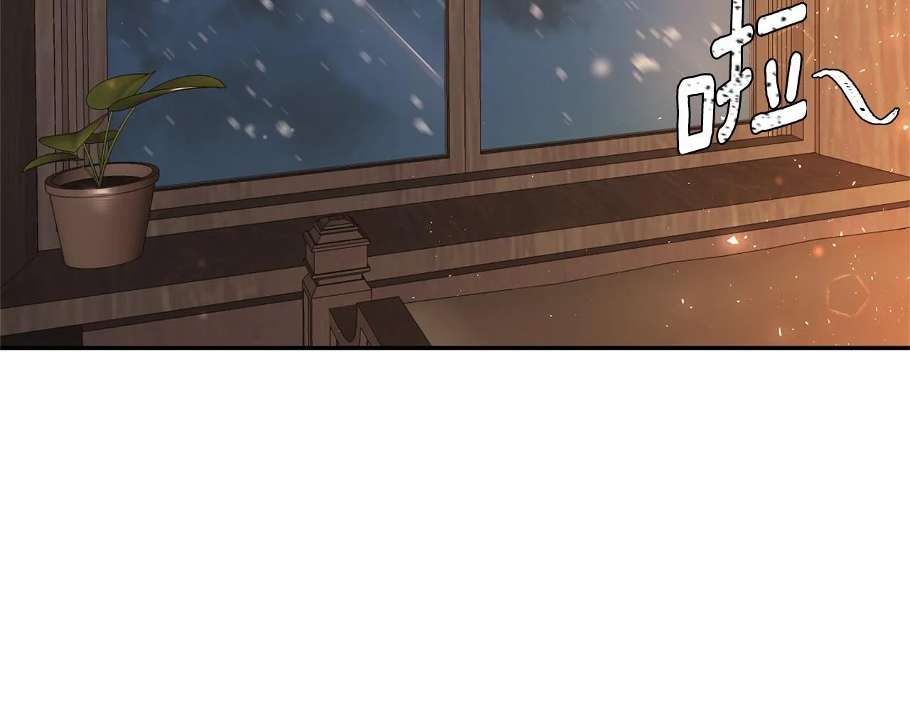 第10话 敌国拉拢的原因 第104页