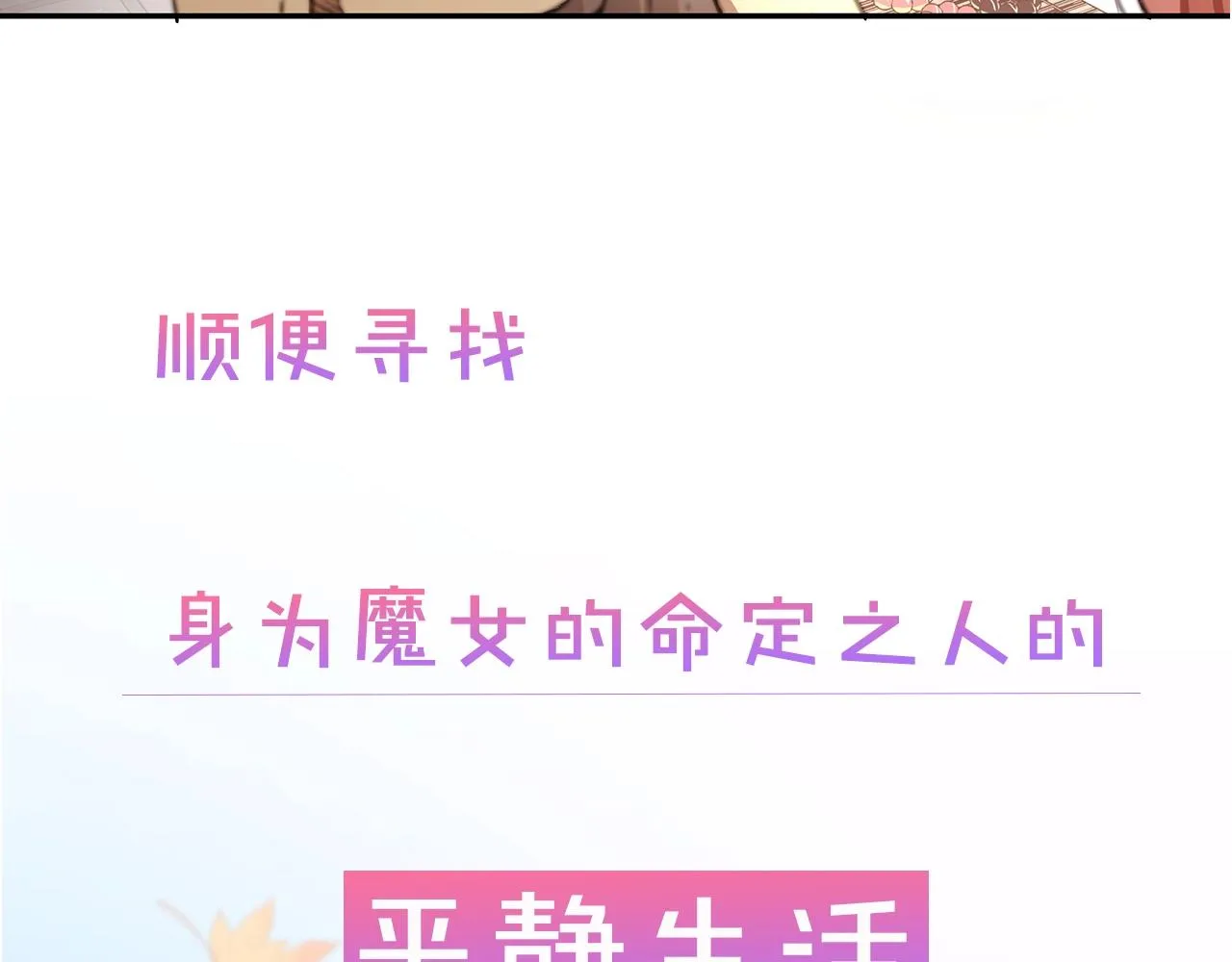 序章 第14页