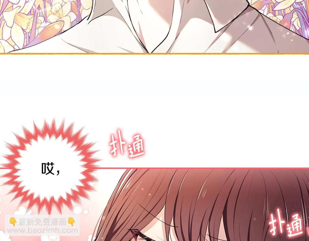 序章 第70页