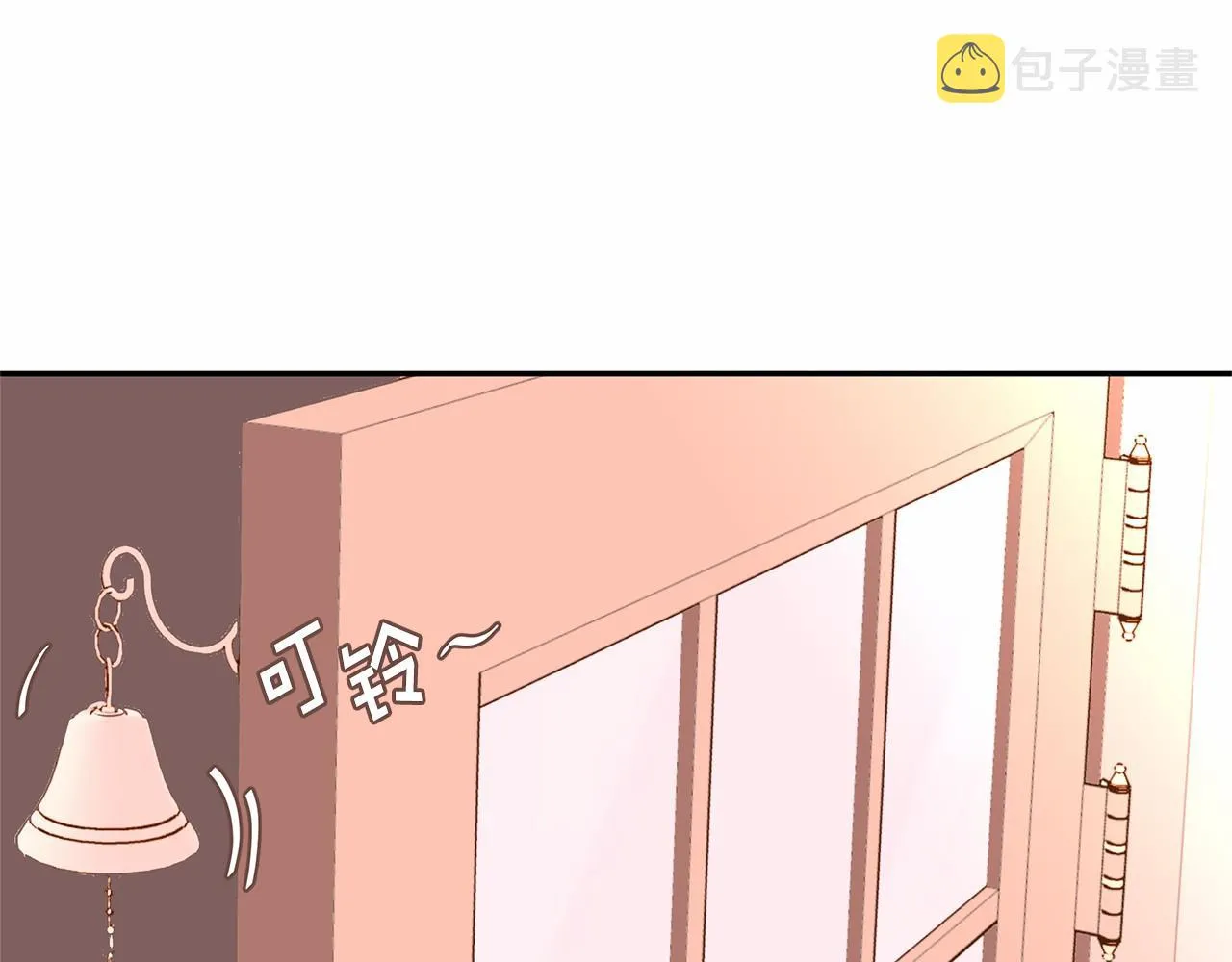 第1话 唯一的皇族？！ 第1页