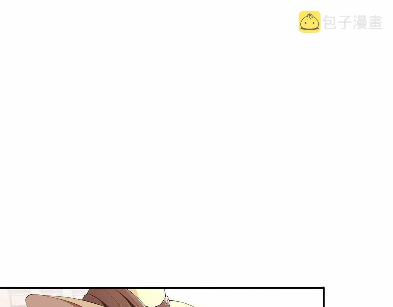 第1话 唯一的皇族？！ 第16页
