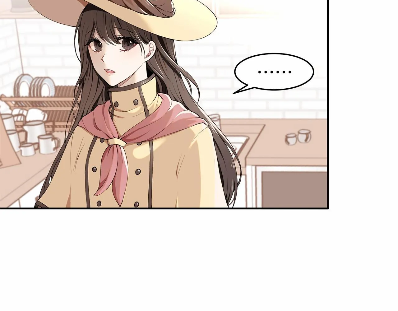 第1话 唯一的皇族？！ 第17页