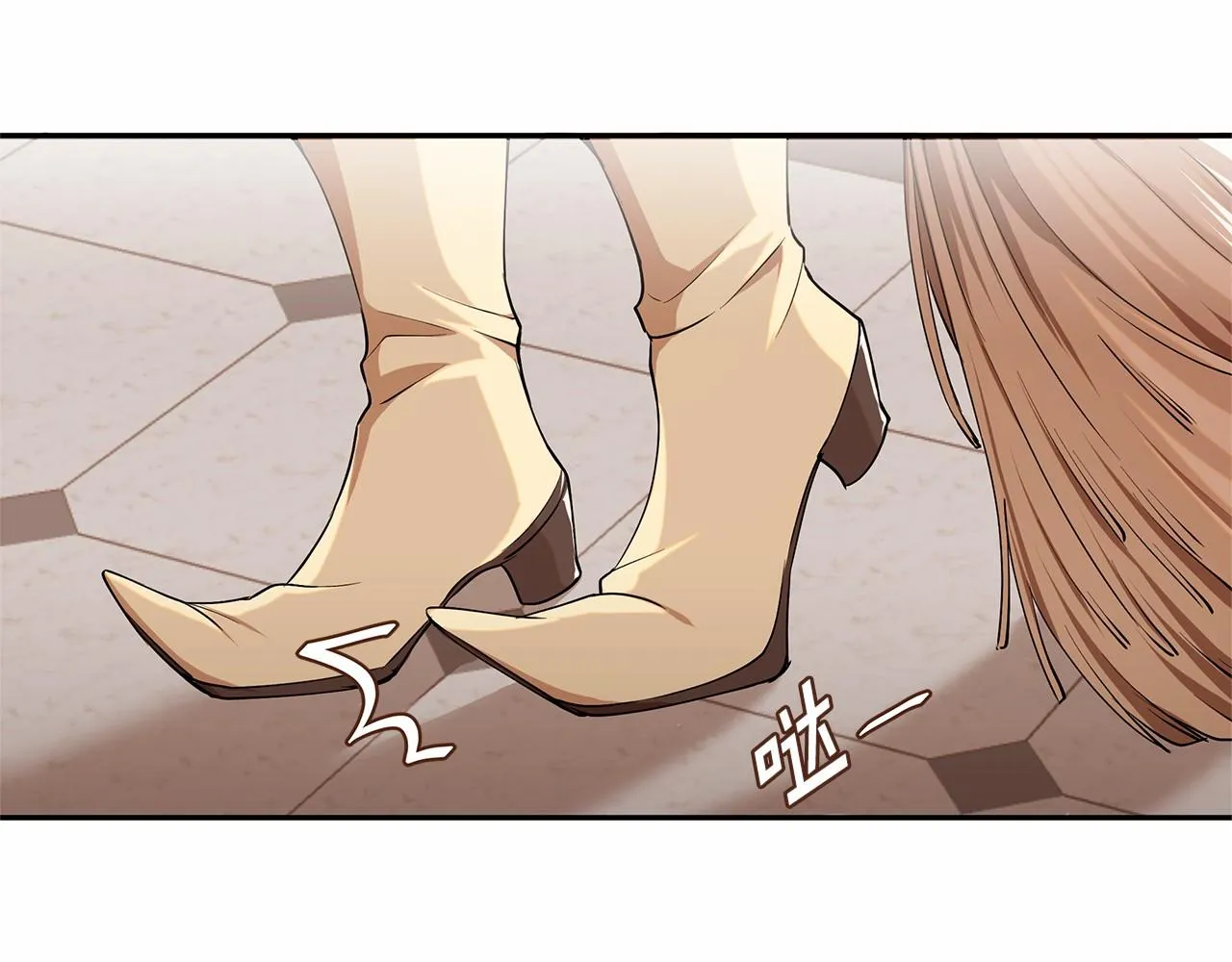 第1话 唯一的皇族？！ 第46页