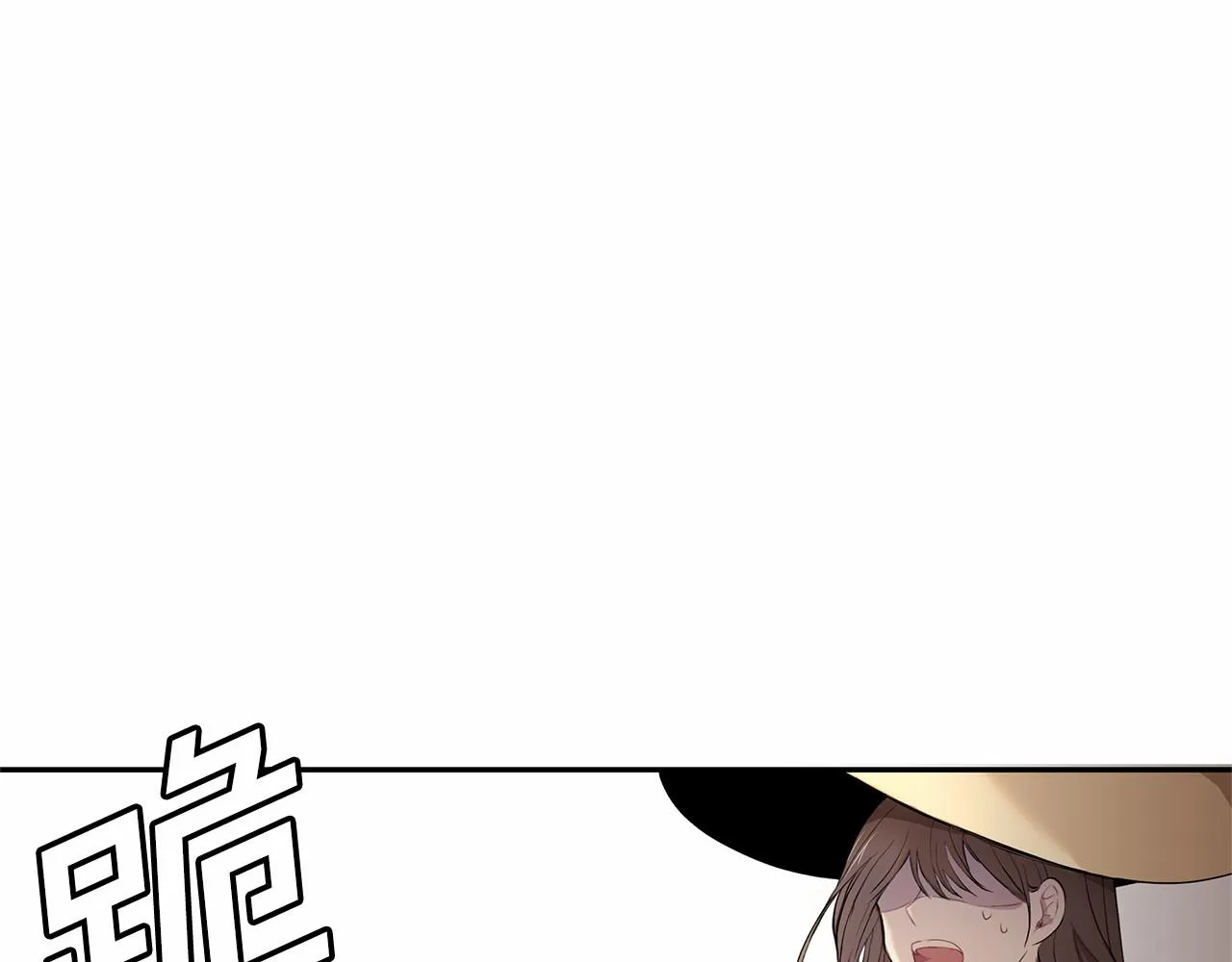 第1话 唯一的皇族？！ 第98页