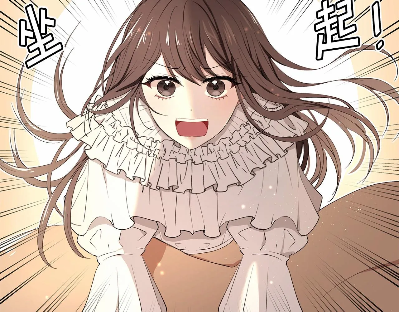 第4话 美少年变身 第3页