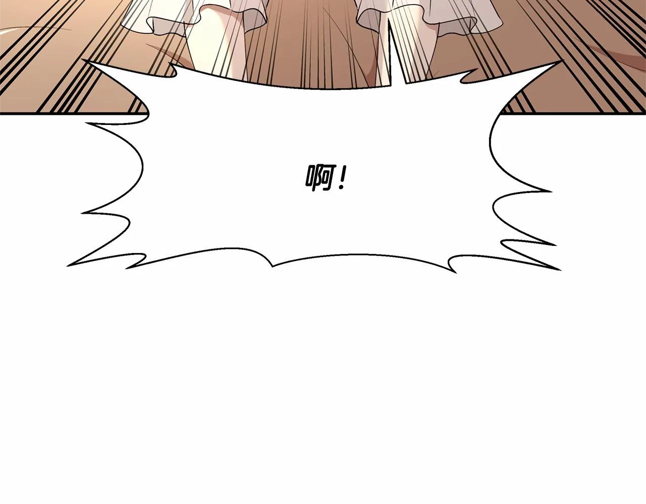 第4话 美少年变身 第4页