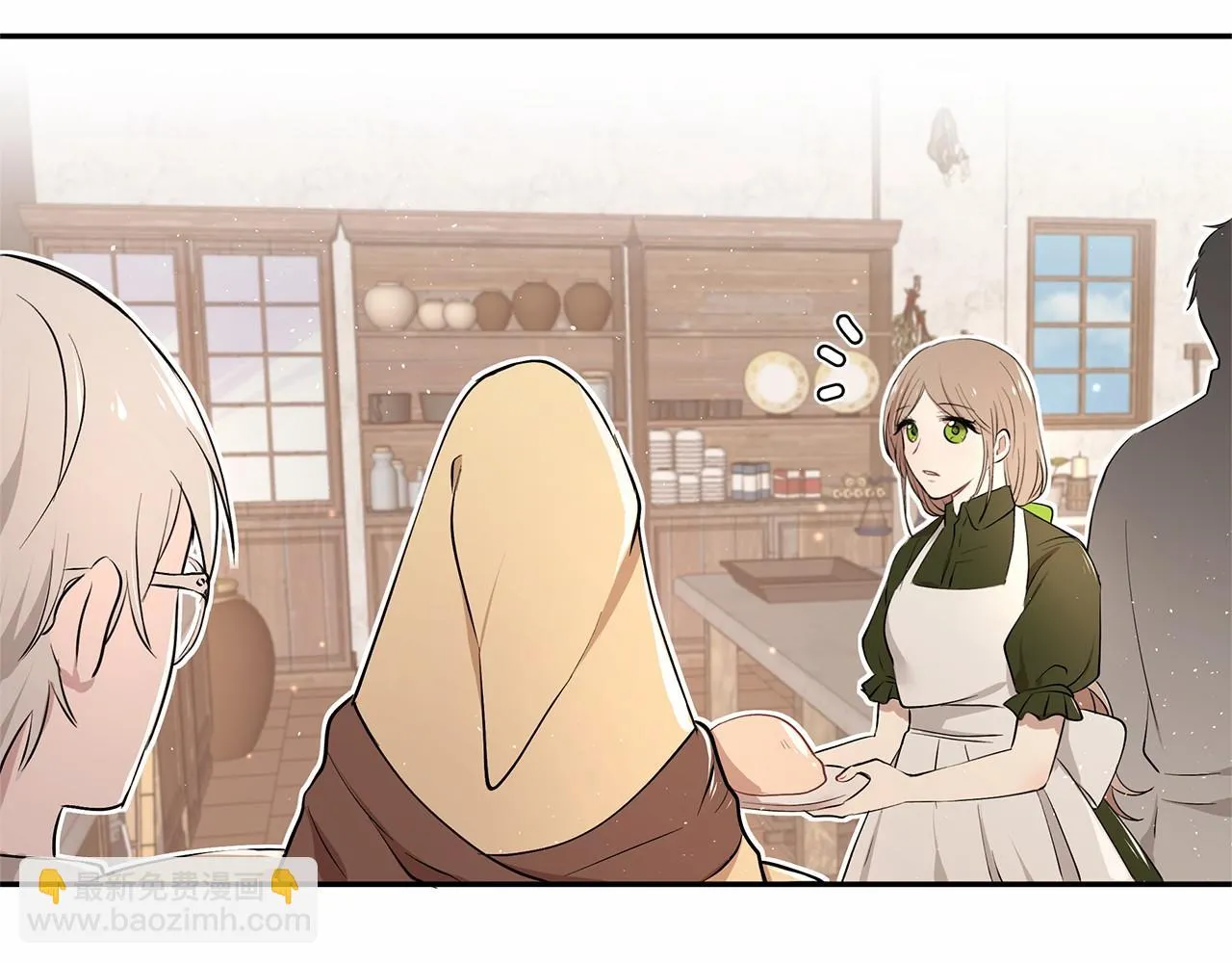 第4话 美少年变身 第50页