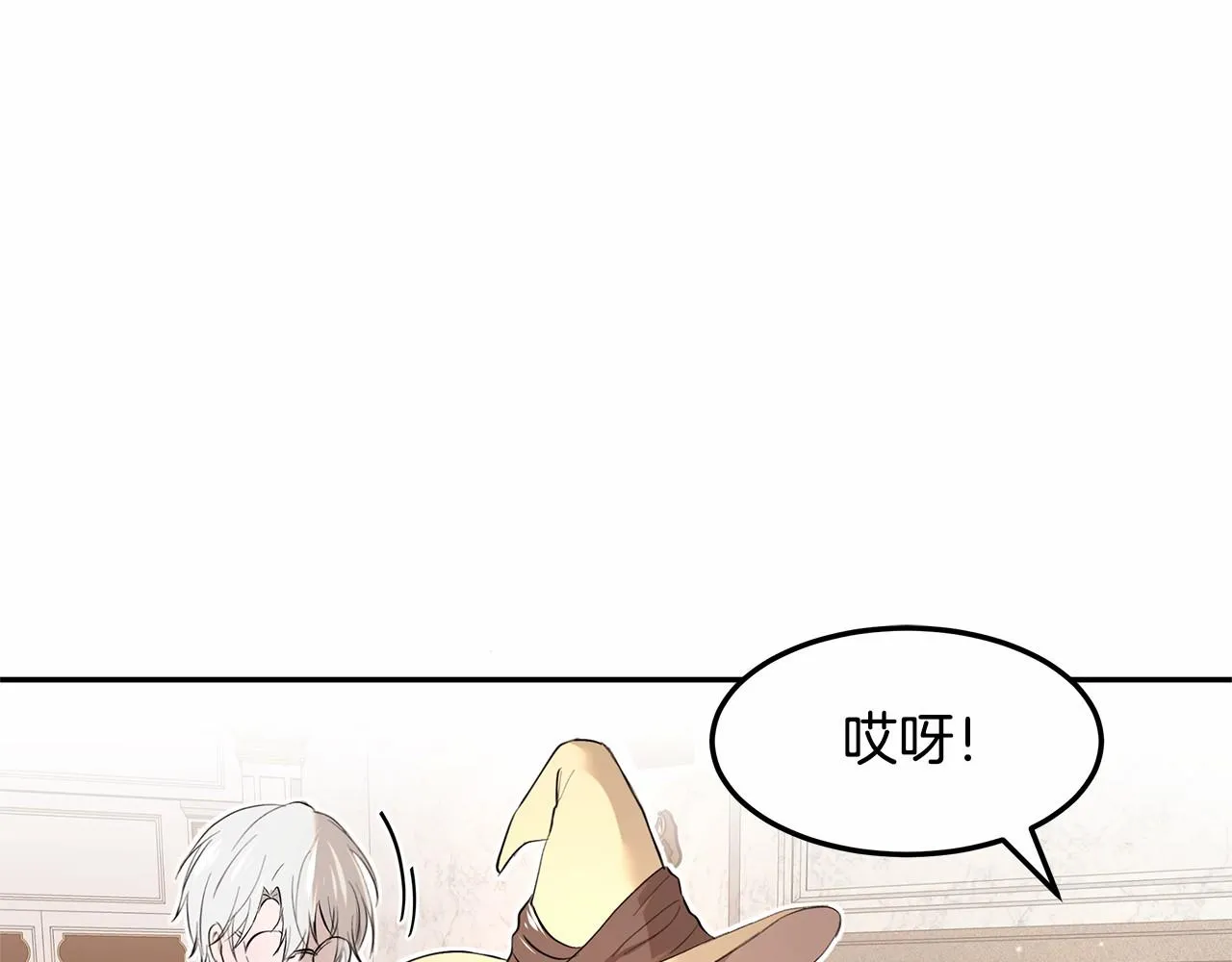 第4话 美少年变身 第52页