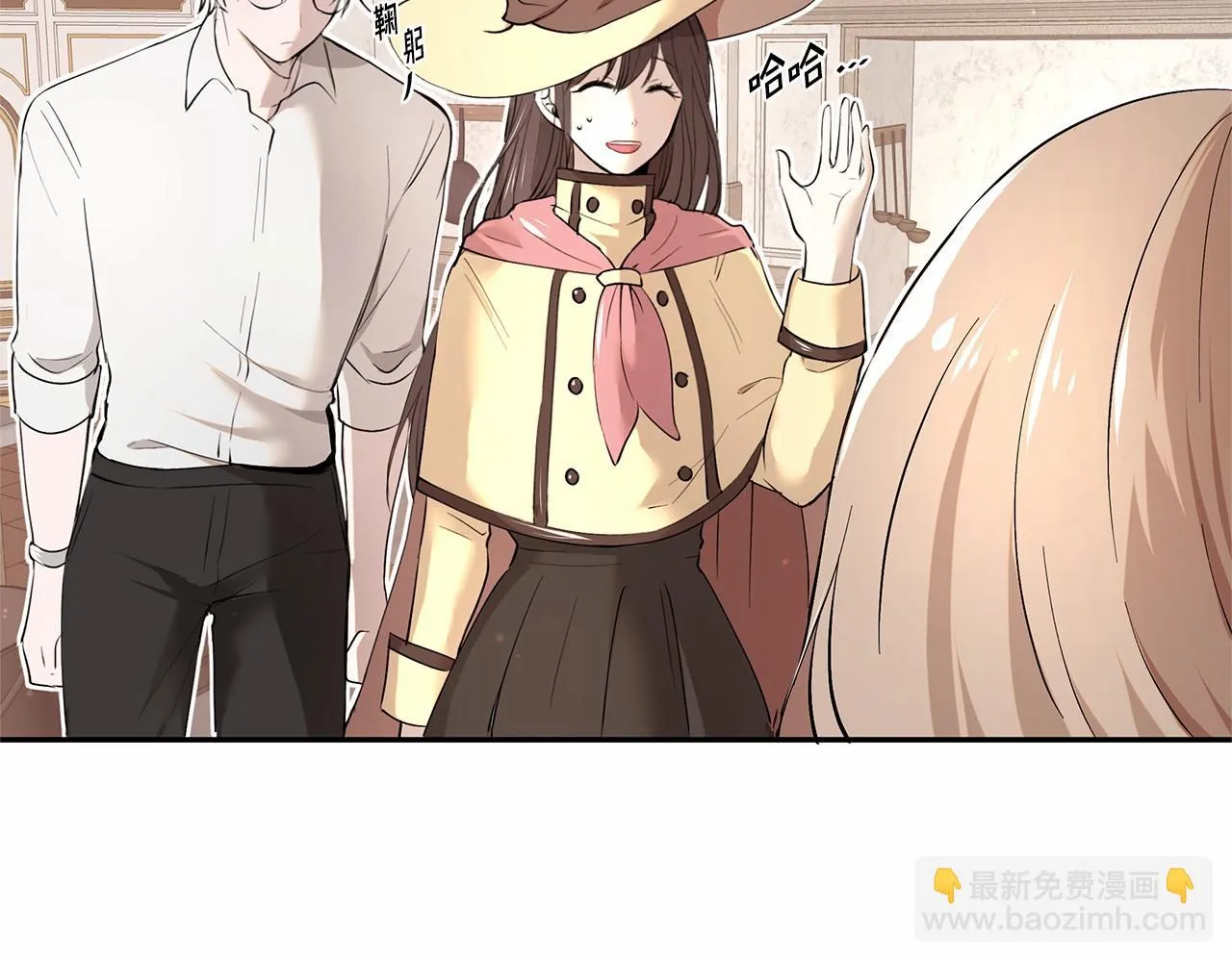 第4话 美少年变身 第53页