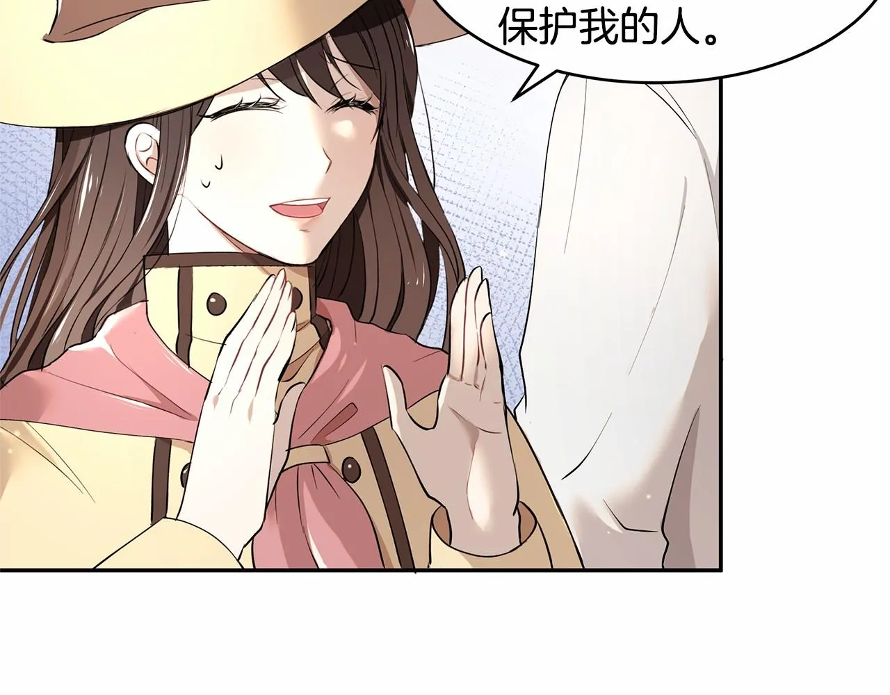 第4话 美少年变身 第56页