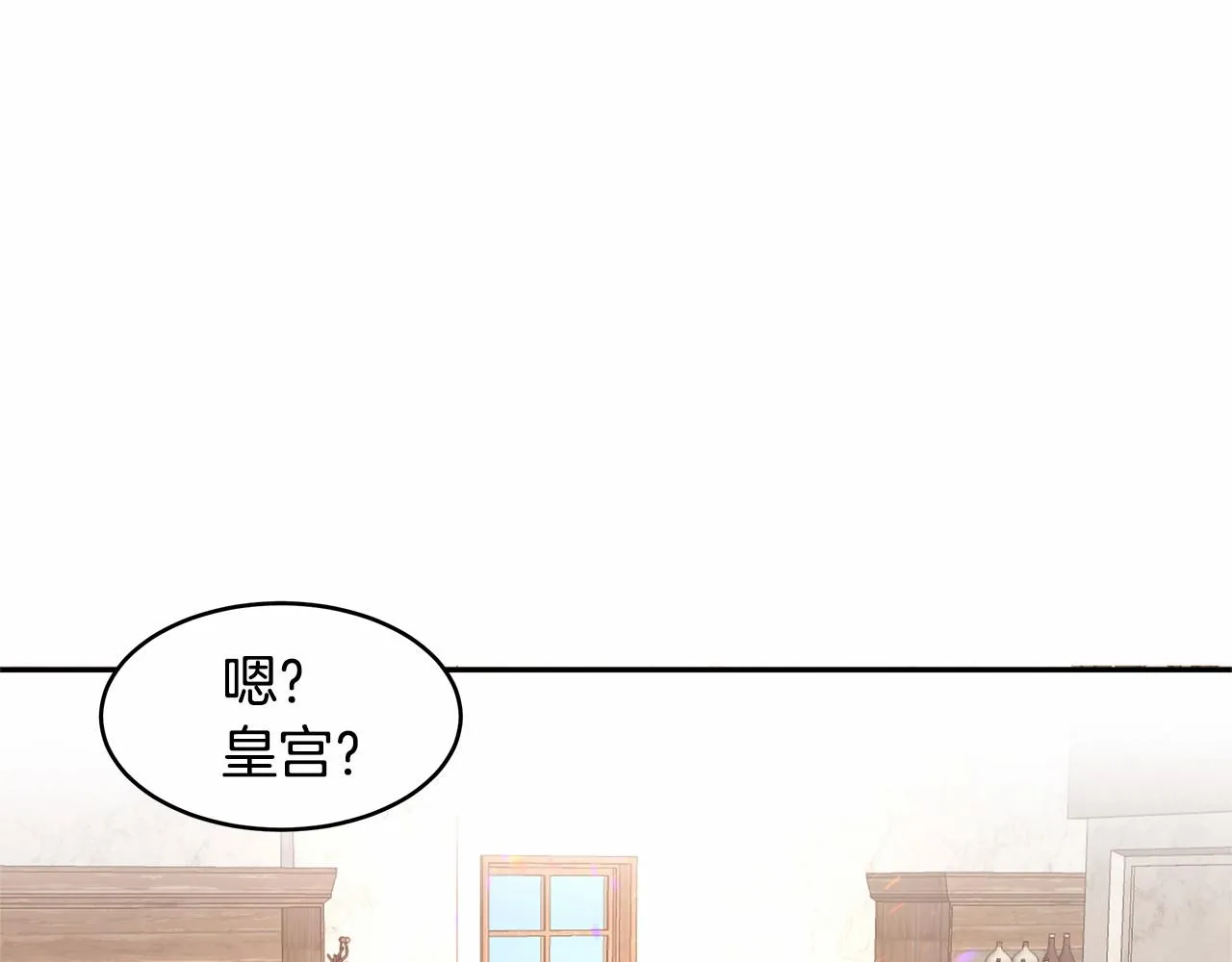 第4话 美少年变身 第57页