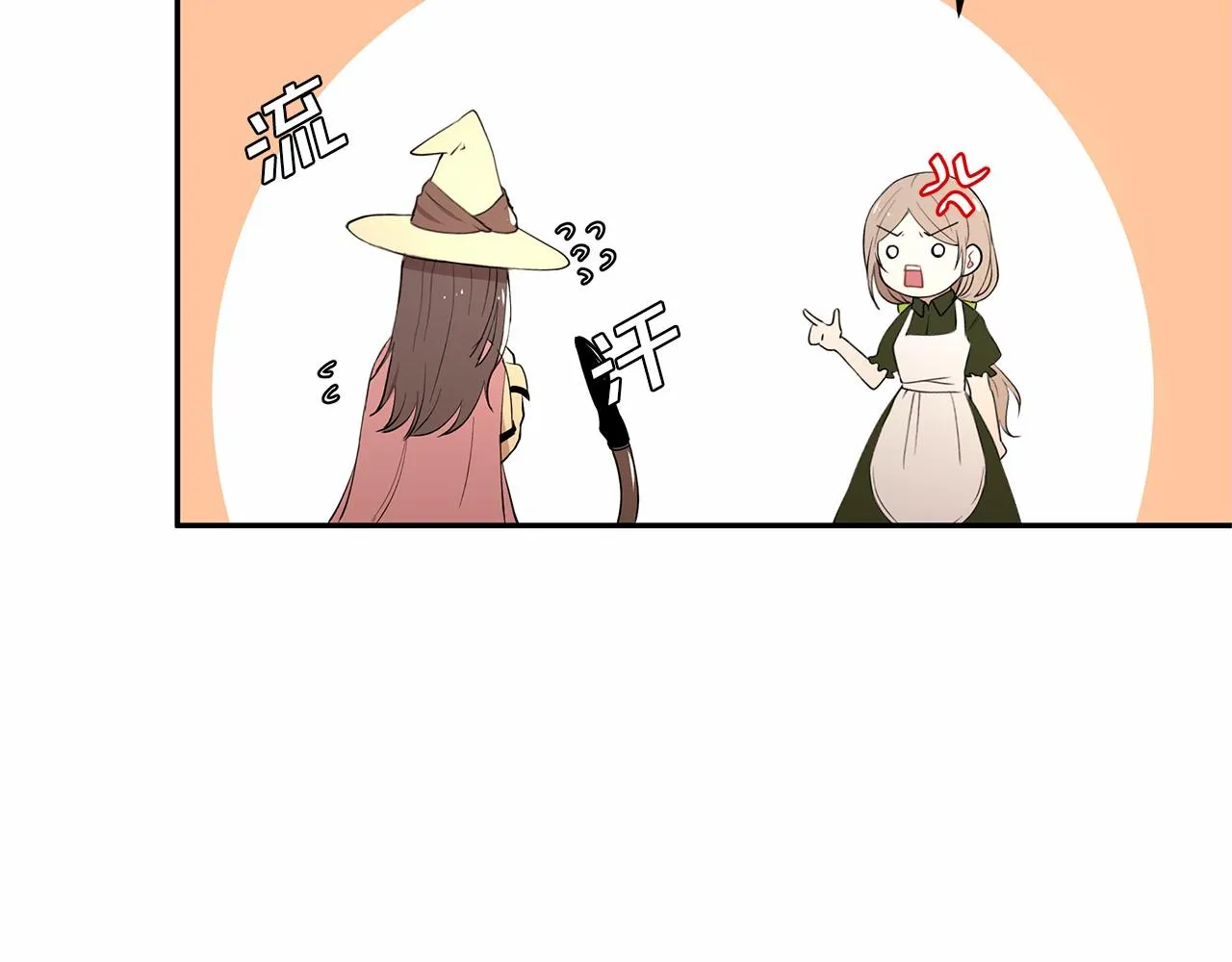 第4话 美少年变身 第65页