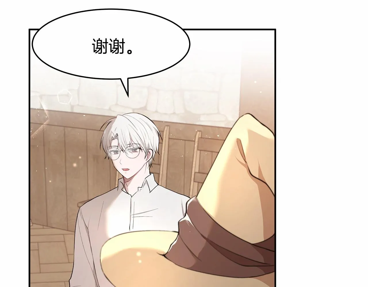 第4话 美少年变身 第92页