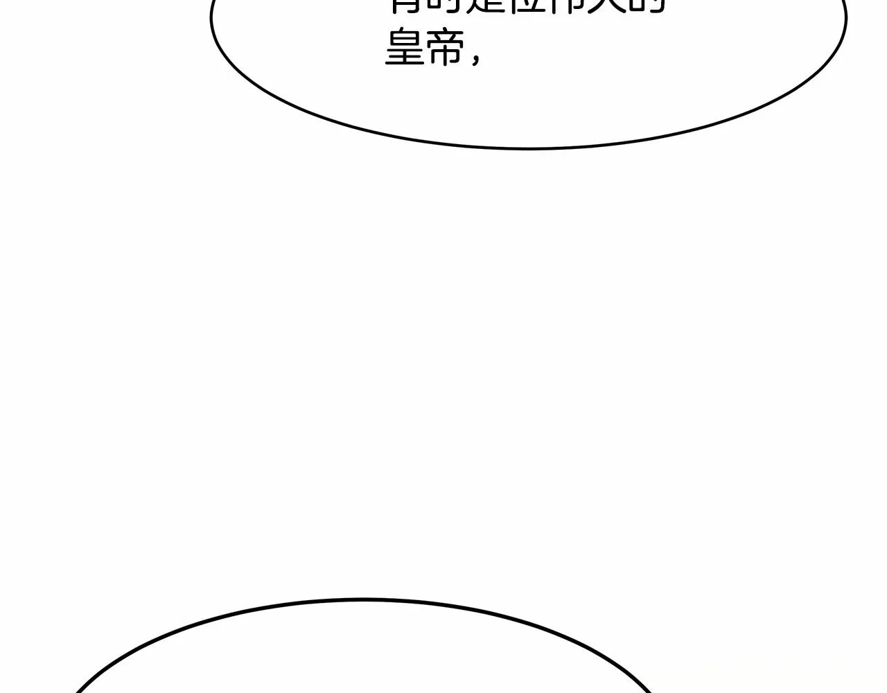 第4话 美少年变身 第103页