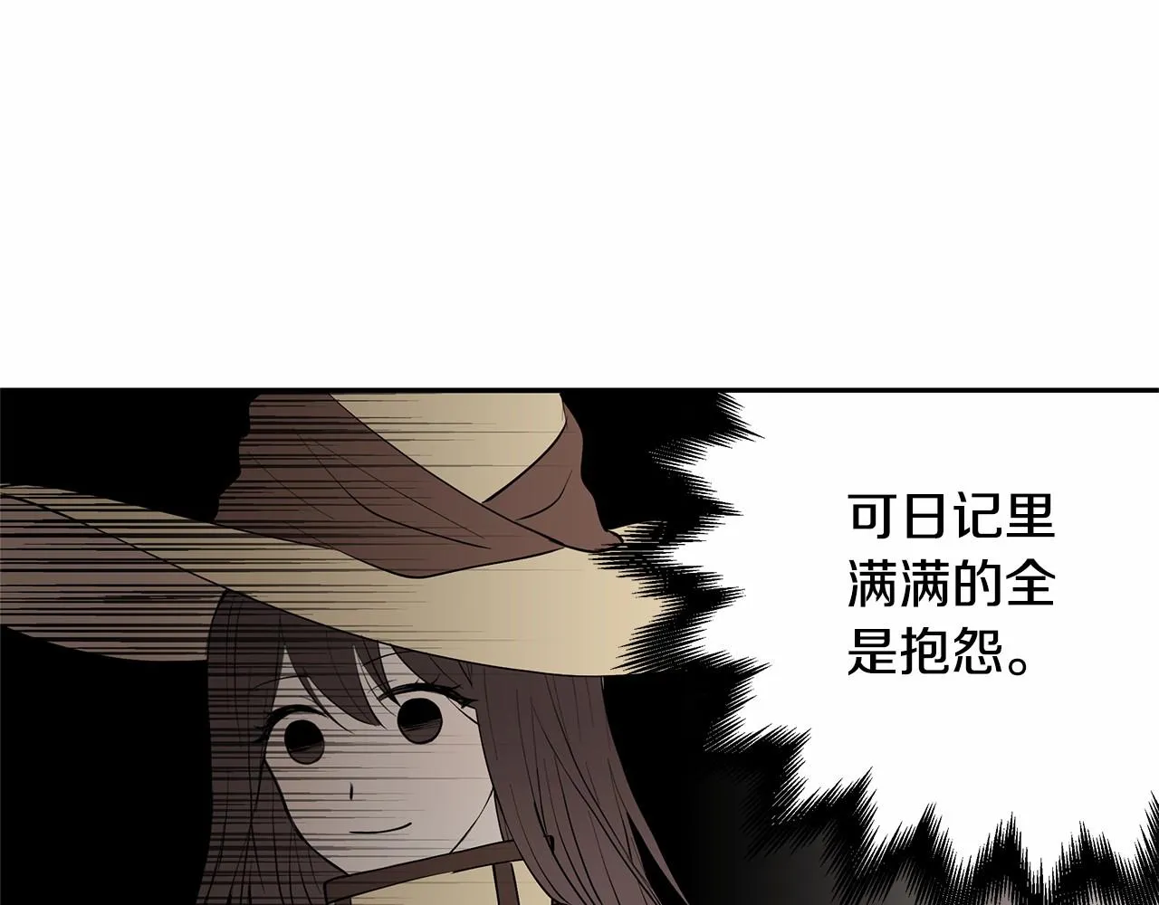 第4话 美少年变身 第107页