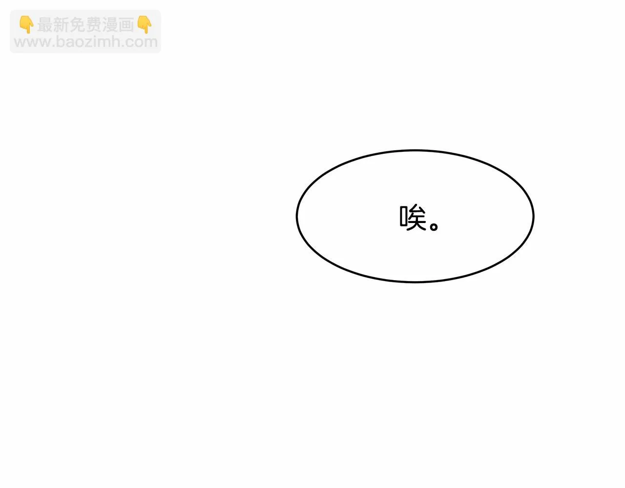 第4话 美少年变身 第122页