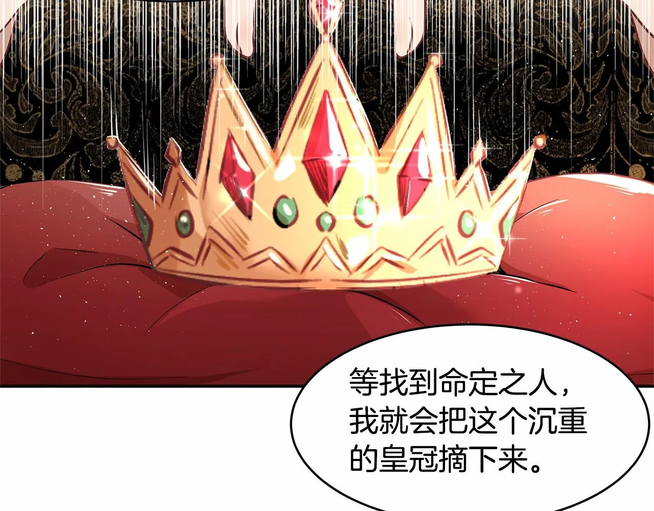 第4话 美少年变身 第126页