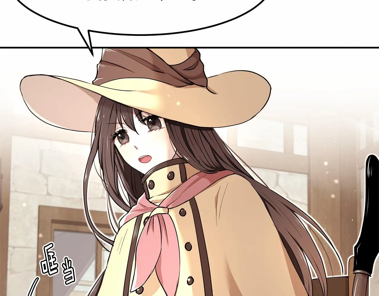 第4话 美少年变身 第128页