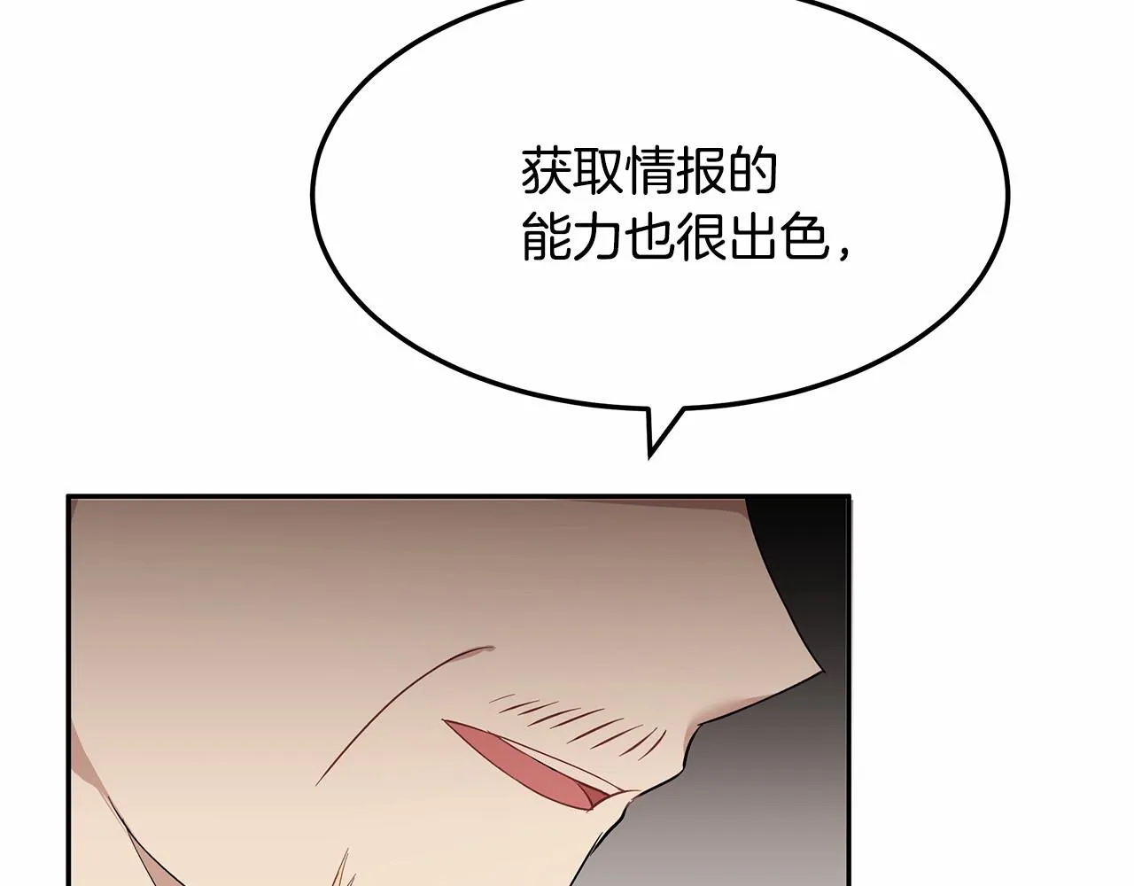 第5话 签订魔女契约 第136页
