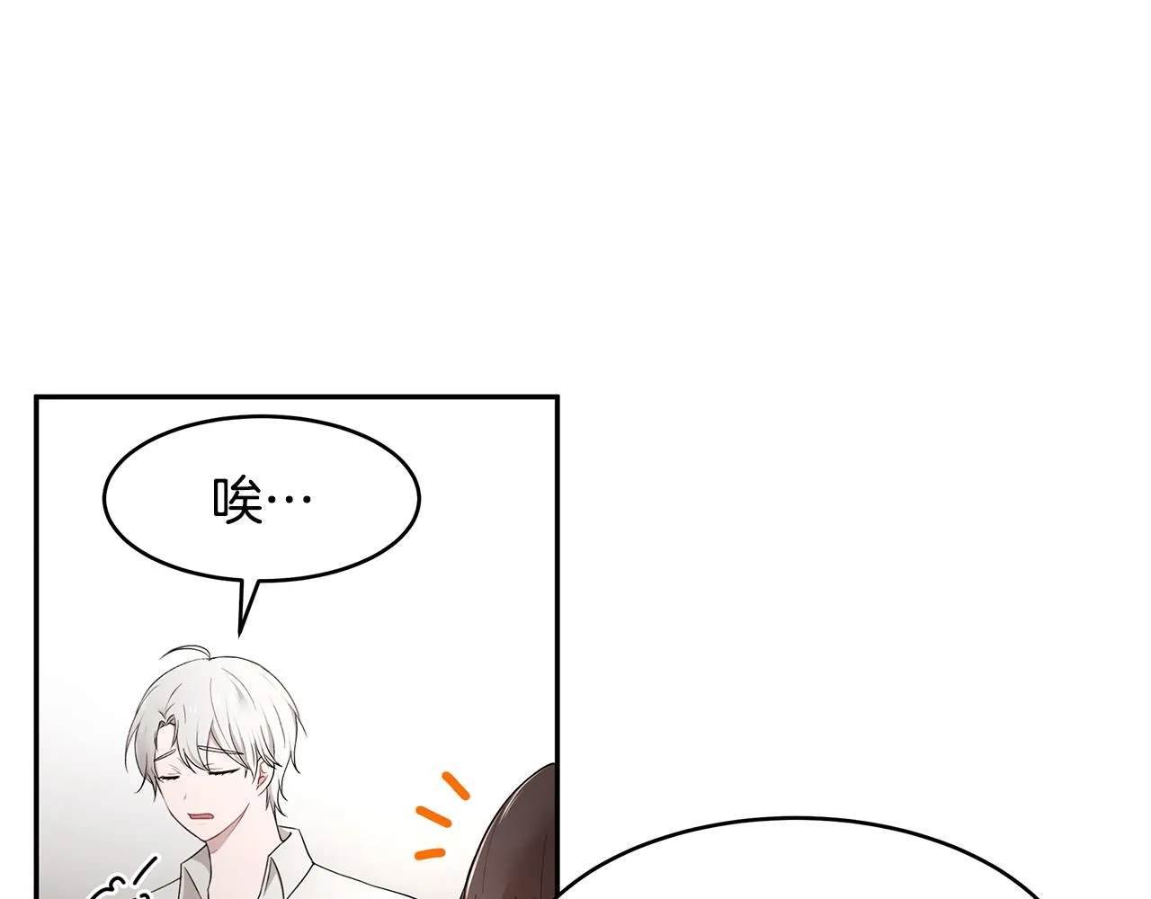 第33话 留宿 第58页