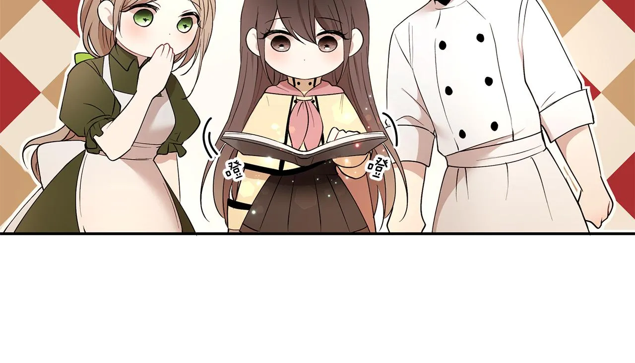 第36话 特制面包 第11页
