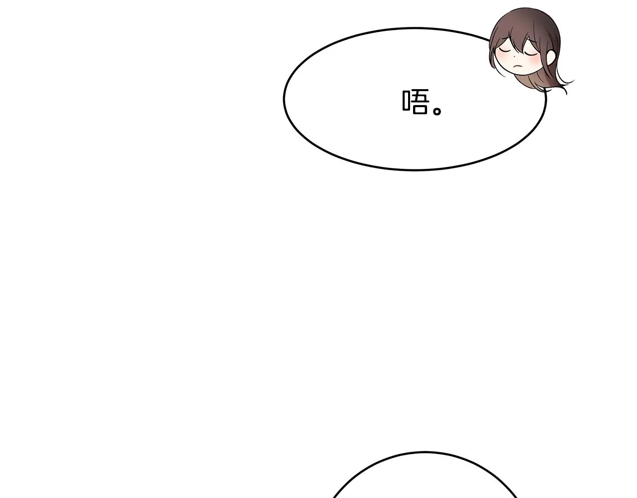 第36话 特制面包 第13页