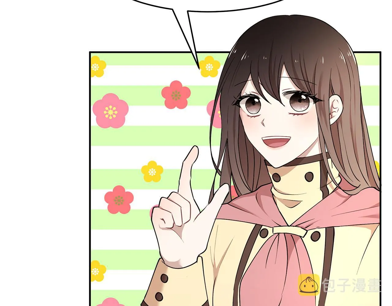 第36话 特制面包 第19页