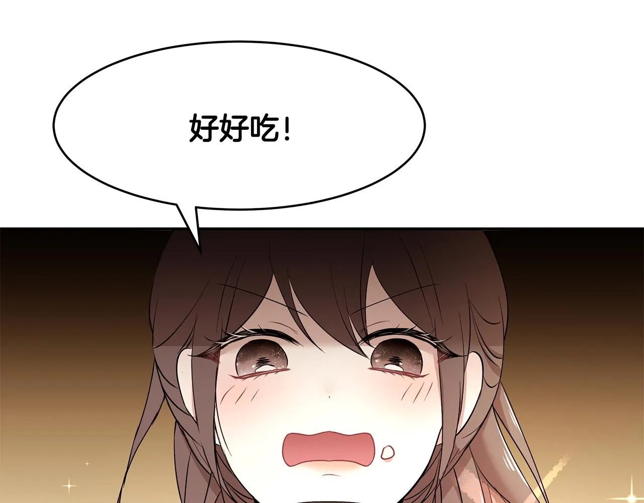第36话 特制面包 第37页