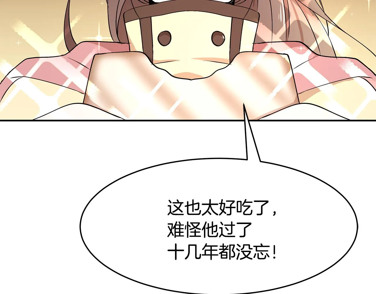 第36话 特制面包 第38页