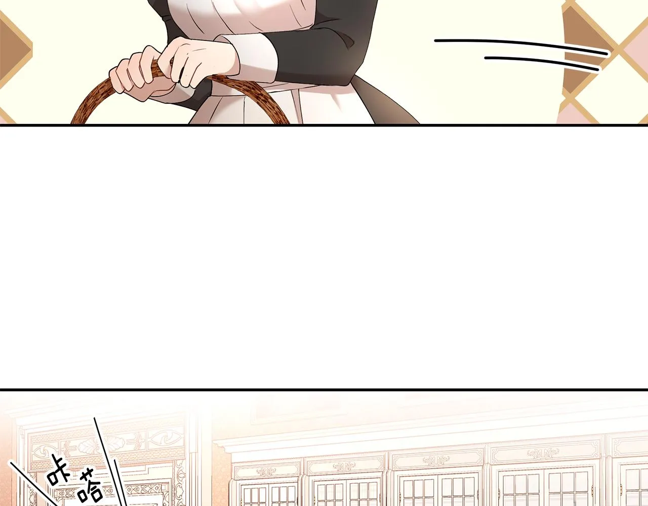 第36话 特制面包 第57页
