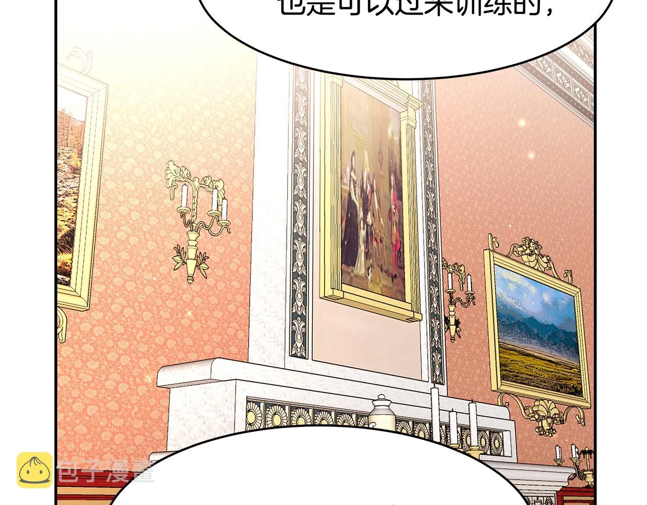 第36话 特制面包 第64页