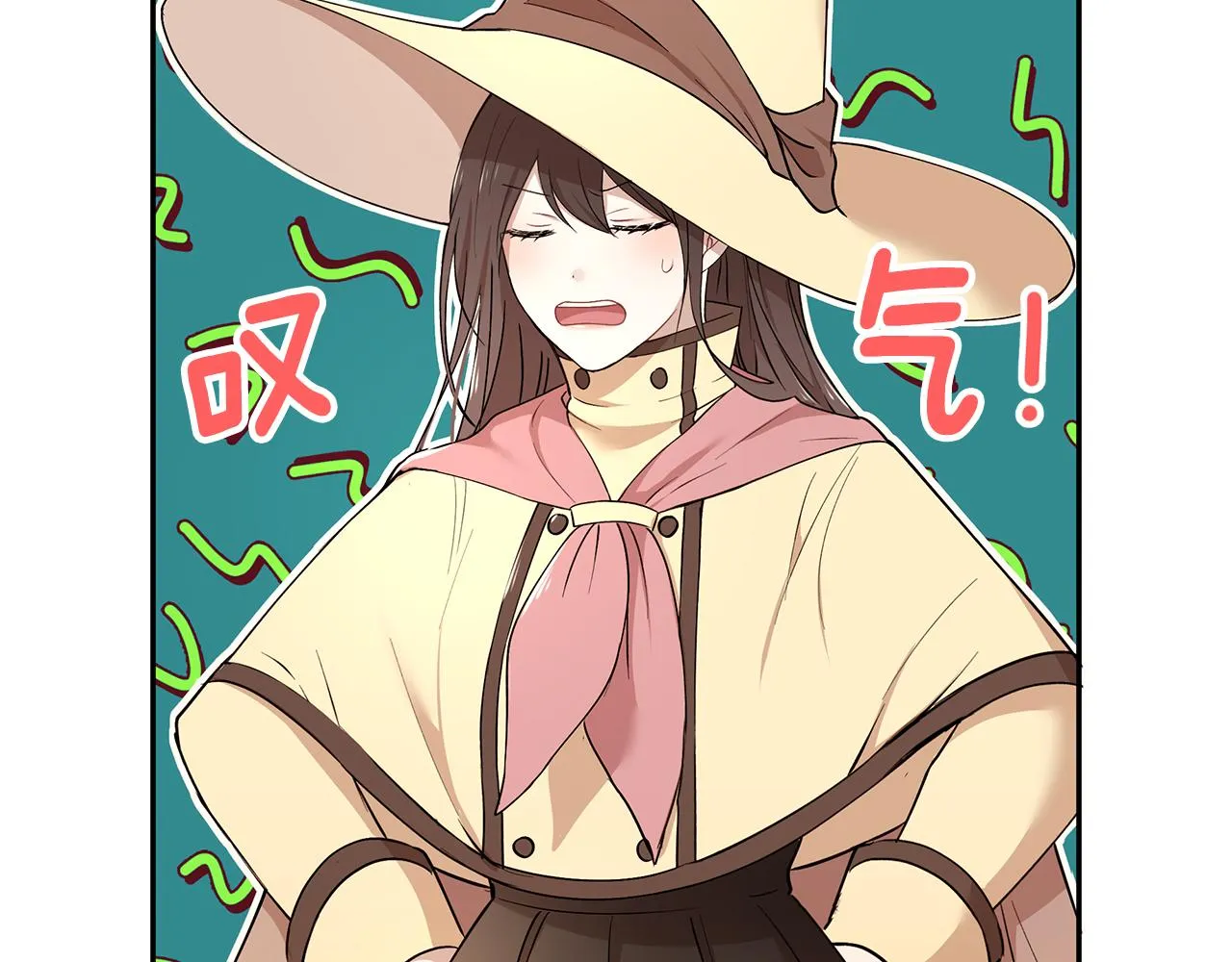 第36话 特制面包 第83页