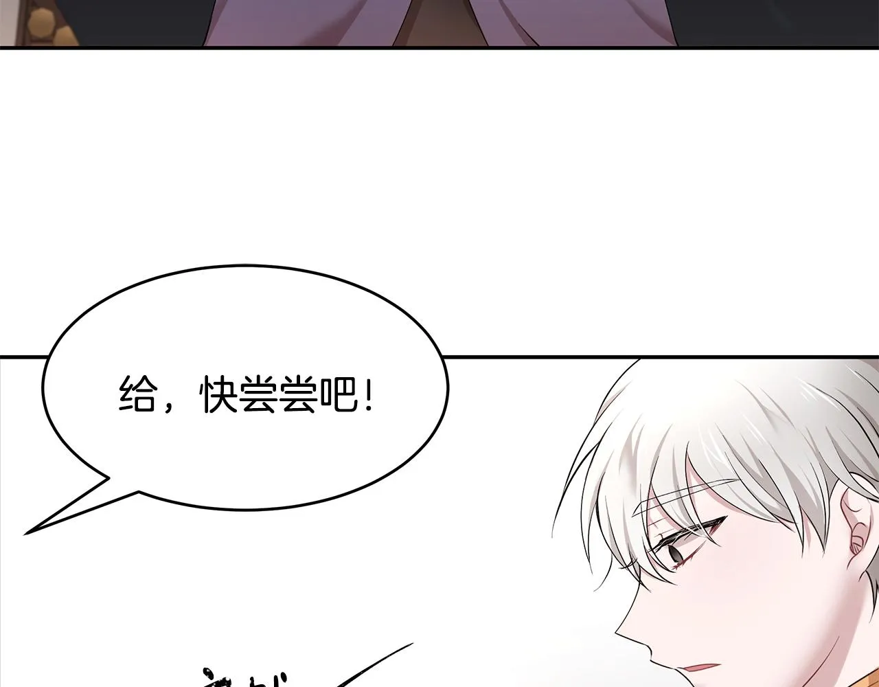 第36话 特制面包 第100页