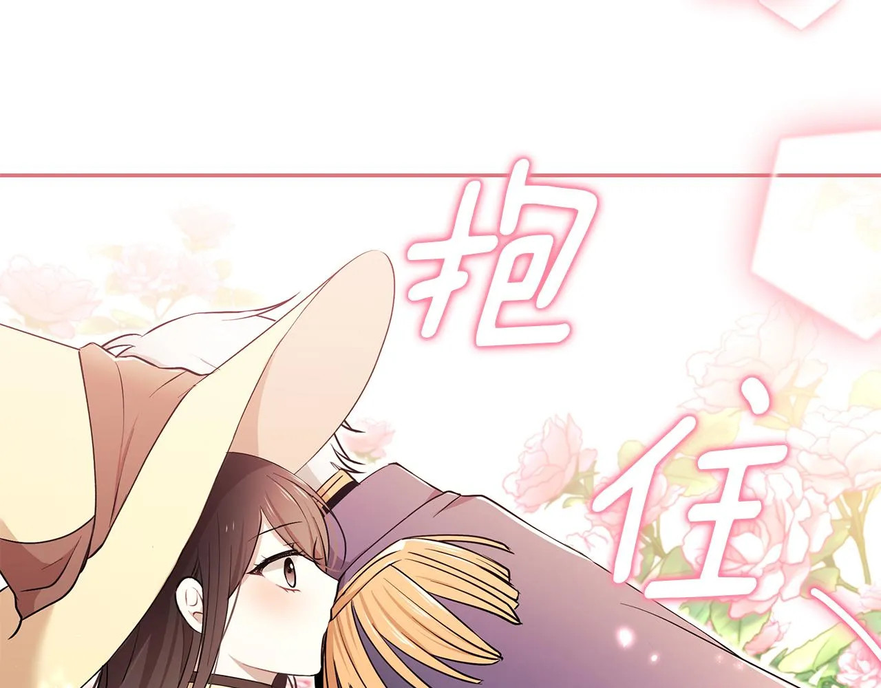 第36话 特制面包 第124页