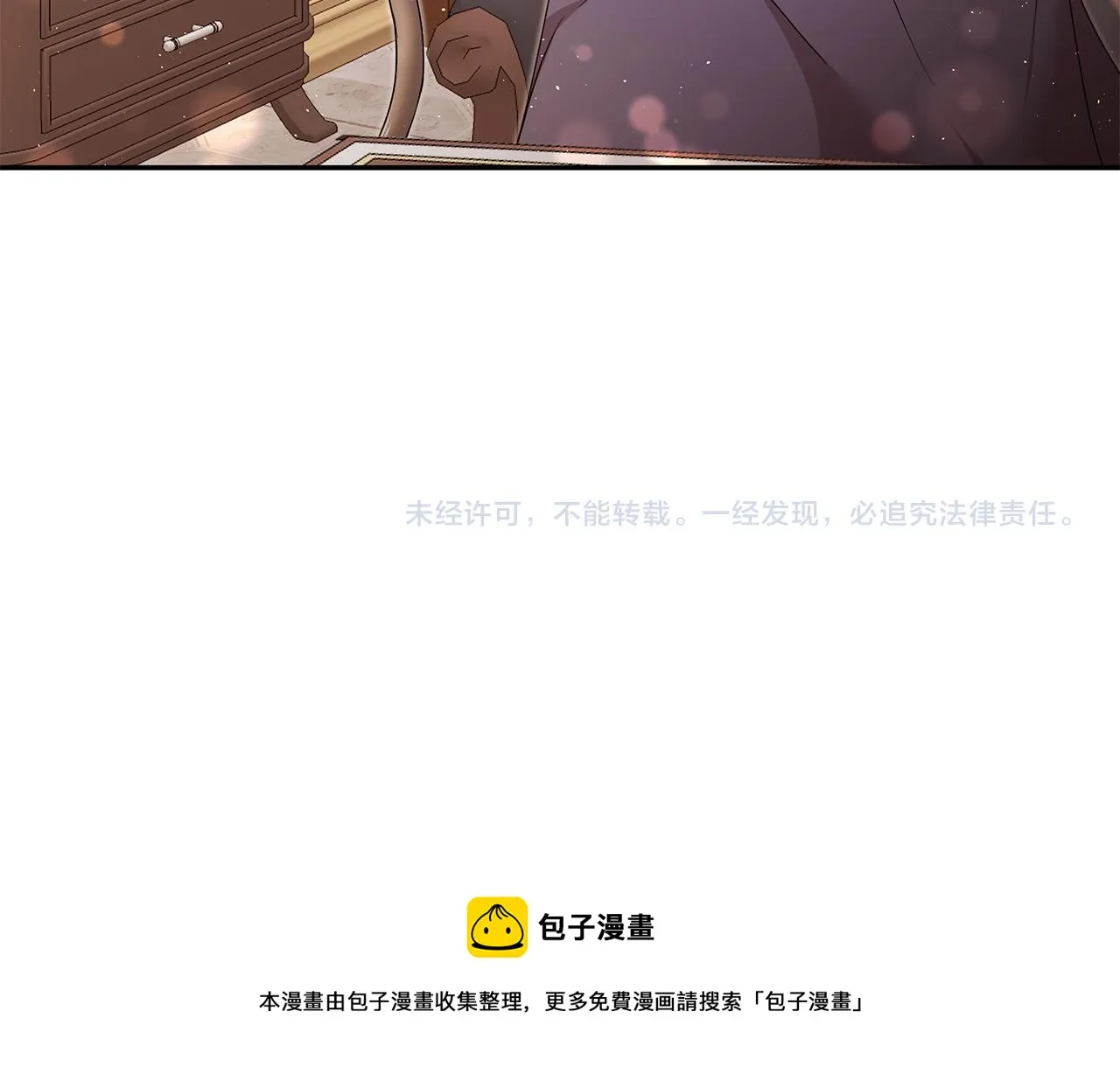第36话 特制面包 第128页