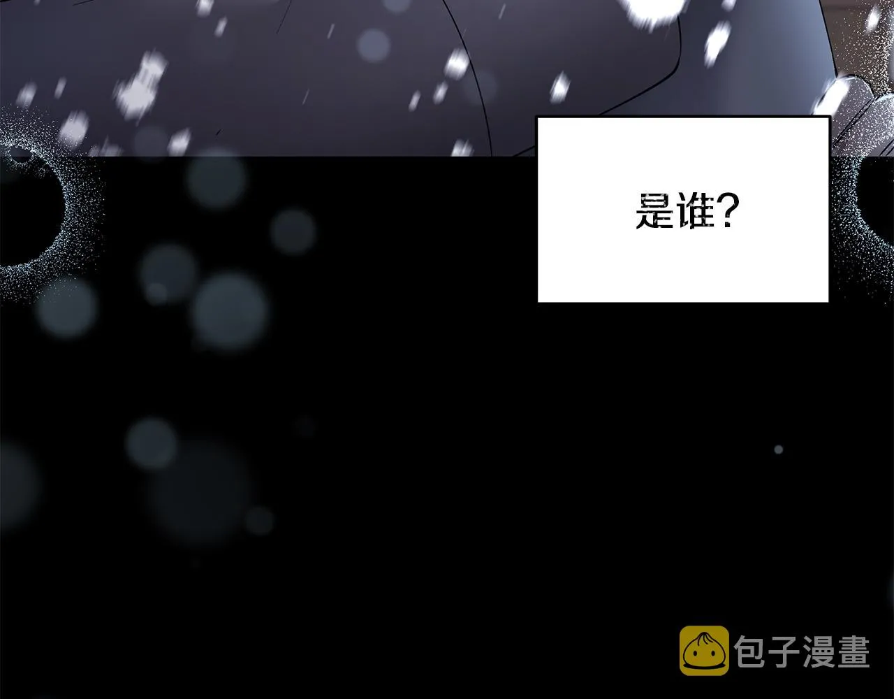 第35话 骑士的愿望 第51页