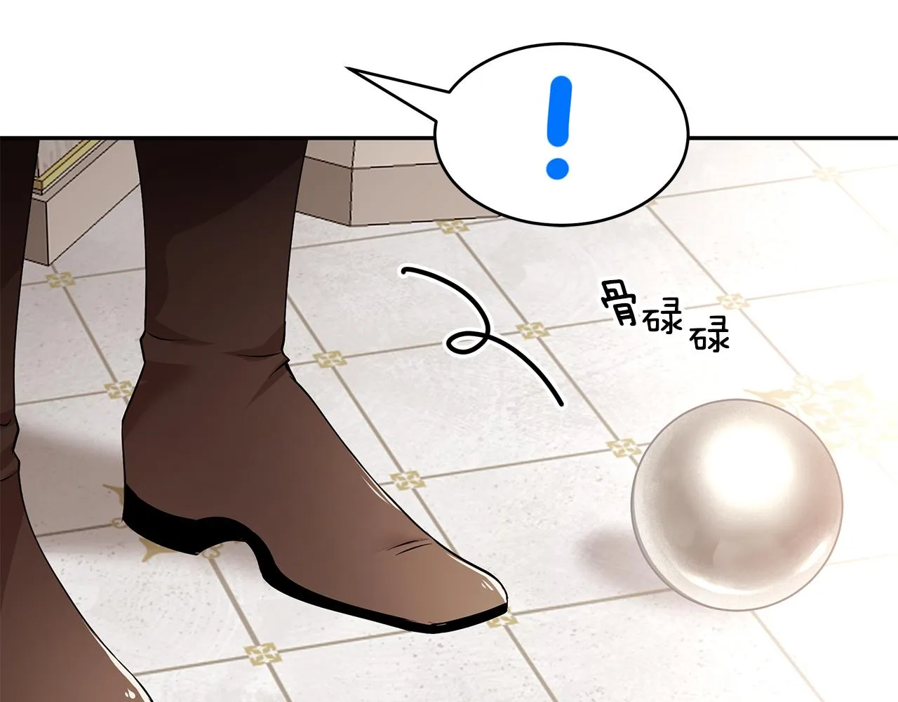 第42话 姐姐怀孕了 第107页