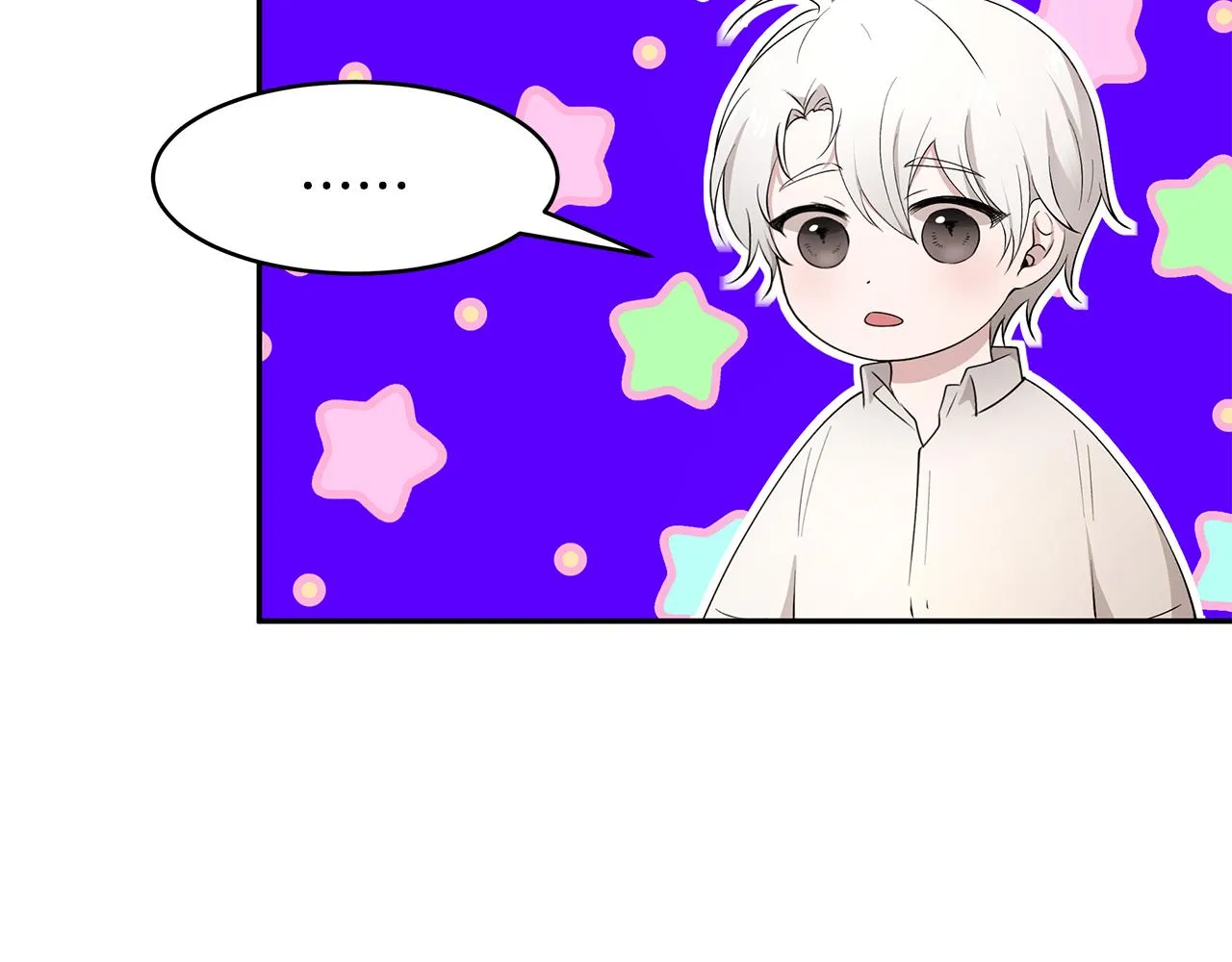 第44话 瞳孔变色 第5页